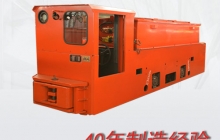 礦用蓄電池架線復(fù)式電源電機(jī)車的特點(diǎn)（三）