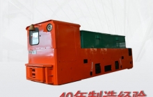 礦用電機(jī)車/蓄電池電機(jī)車/變頻電機(jī)車是什么？O